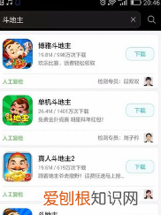 华为手机怎样软件，华为手机怎么查找删除的APp软件