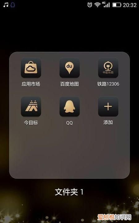 华为手机怎样软件，华为手机怎么查找删除的APp软件
