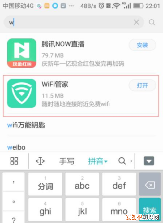 华为手机怎样软件，华为手机怎么查找删除的APp软件