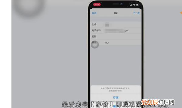 手机怎么安装QQ邮箱，华为手机怎样添加门禁卡