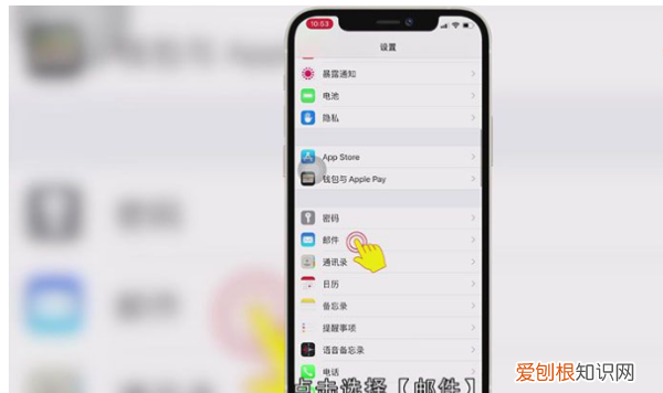 手机怎么安装QQ邮箱，华为手机怎样添加门禁卡