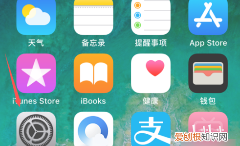 苹果怎么设置振动模式，iphone震动在哪里设置ios16