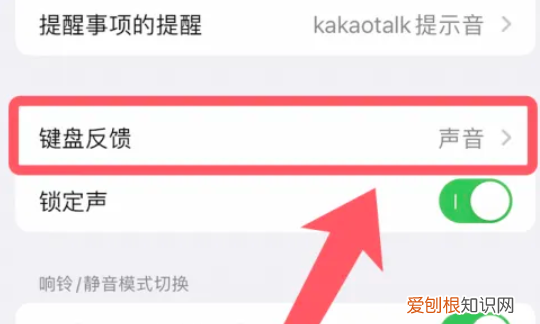 苹果怎么设置振动模式，iphone震动在哪里设置ios16