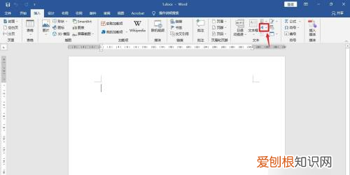 艺术字形状怎样设置,如何自己设计艺术字