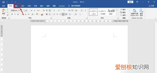 艺术字形状怎样设置,如何自己设计艺术字