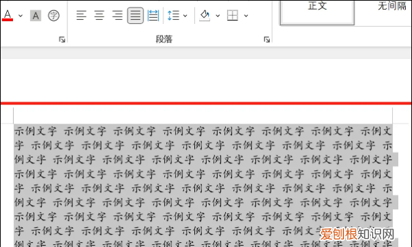 艺术字形状怎样设置,如何自己设计艺术字