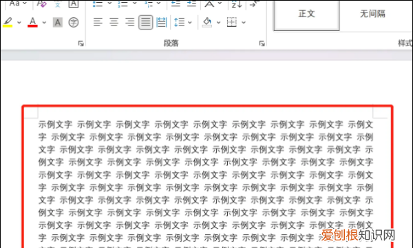 艺术字形状怎样设置,如何自己设计艺术字