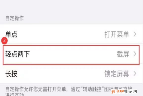 苹果12长截屏没有整页，苹果2长截屏功能在哪里打开
