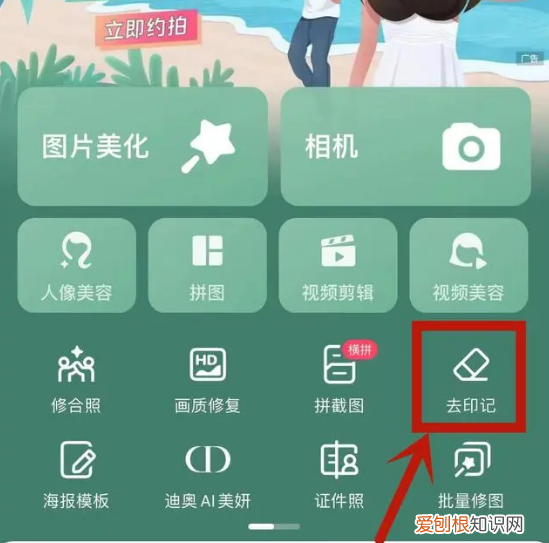 苹果手机怎样去除中水印,苹果手机水印在哪里设置