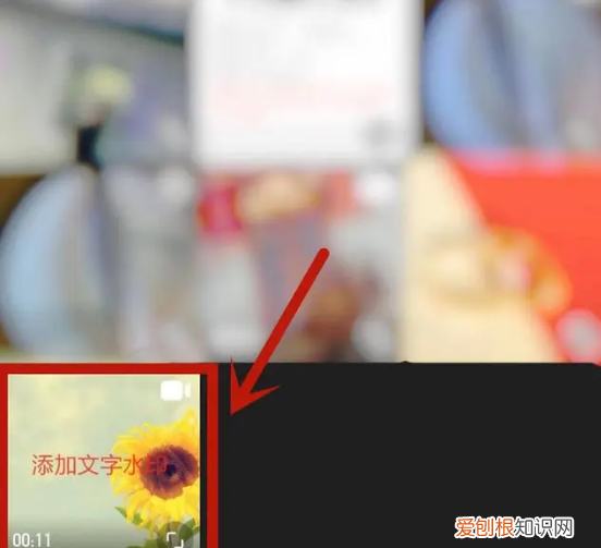 苹果手机怎样去除中水印,苹果手机水印在哪里设置