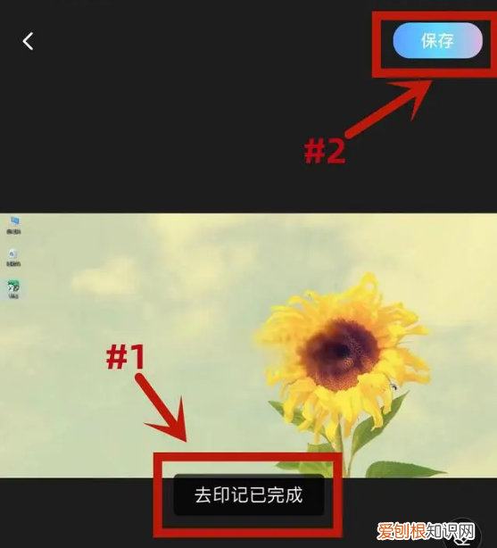 苹果手机怎样去除中水印,苹果手机水印在哪里设置