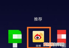 微博怎么看直播，微博直播怎么看