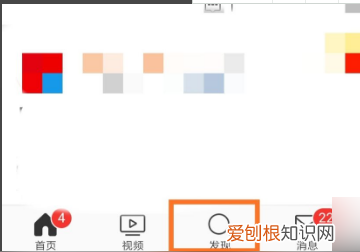 微博怎么看直播,微博直播怎么看