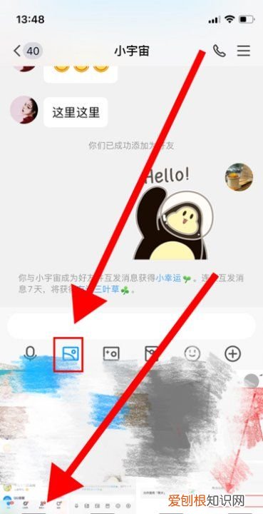 qq闪图功能在哪里，qq的闪图在哪个位置保存