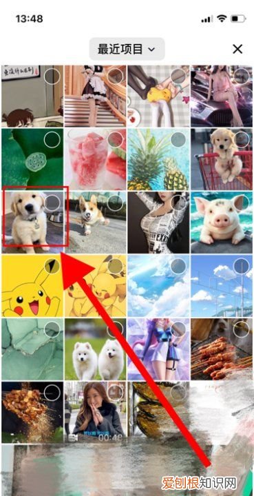 qq闪图功能在哪里，qq的闪图在哪个位置保存