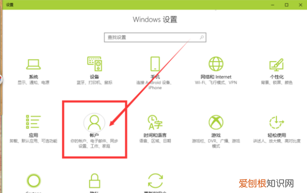 如何重置pin密码，怎么修改电脑pin码