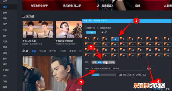 怎么优酷电脑版，i主题旧版本怎么安装