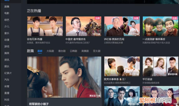 怎么优酷电脑版，i主题旧版本怎么安装