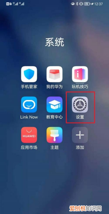 手机怎么设置紧联系人,手机如何设置紧急联系人