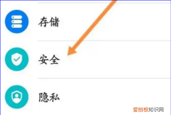 手机怎么设置紧联系人，手机如何设置紧急联系人