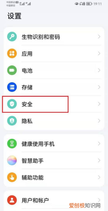 手机怎么设置紧联系人,手机如何设置紧急联系人