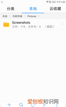 华为手机录屏文件在哪个文件夹,华为荣耀备忘录在哪个文件夹里