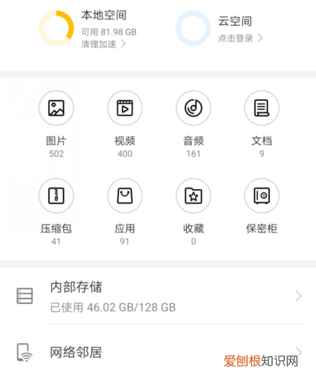 华为手机录屏文件在哪个文件夹,华为荣耀备忘录在哪个文件夹里