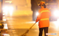 清洁工穿橘黄色的衣服是为了什么