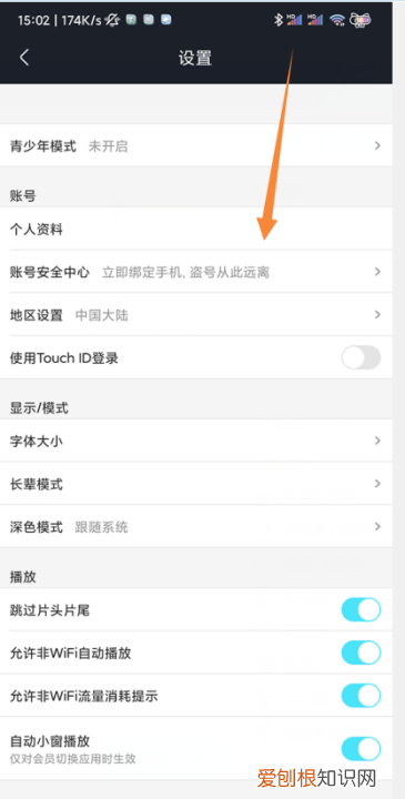 优酷怎么更新,优酷更新有时候会没说几点更新怎么回事