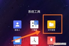 weixin文件夹在哪里找，怎么找到安卓微信保存的文件