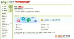 qq邮件怎么知道对方已读，qq邮箱发送邮件后在已发送里找不到