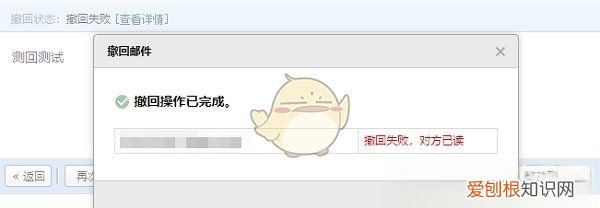 qq邮件怎么知道对方已读,qq邮箱发送邮件后在已发送里找不到