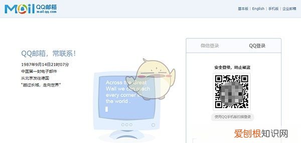 qq邮件怎么知道对方已读,qq邮箱发送邮件后在已发送里找不到