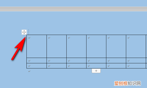 Word表格怎么添加斜线，word表格怎么加斜线添加文字