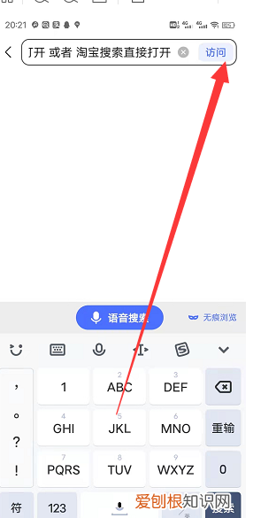 淘宝怎么保存,淘宝客服发的视频怎么保存到手机