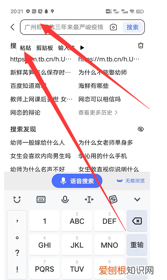 淘宝怎么保存,淘宝客服发的视频怎么保存到手机