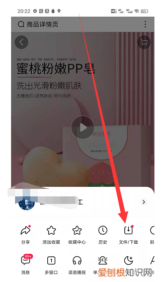 淘宝怎么保存,淘宝客服发的视频怎么保存到手机