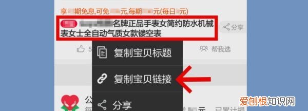 淘宝怎么保存,淘宝客服发的视频怎么保存到手机