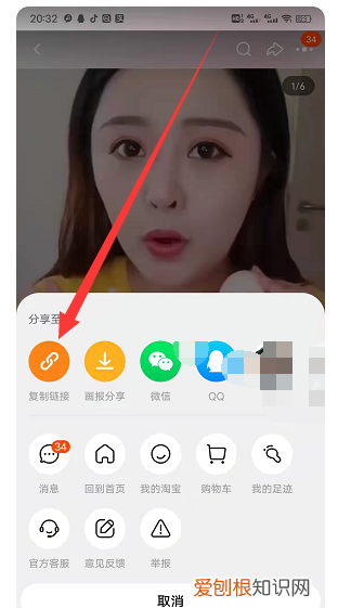 淘宝怎么保存,淘宝客服发的视频怎么保存到手机