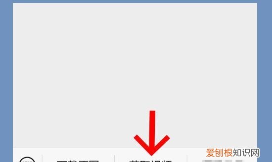 淘宝怎么保存,淘宝客服发的视频怎么保存到手机