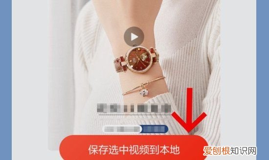 淘宝怎么保存,淘宝客服发的视频怎么保存到手机