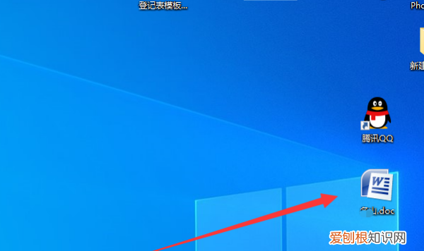 word标题怎么设置等级,怎么在word文档中加页码