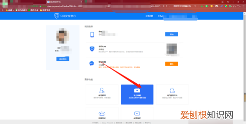 怎么取消qq独立密码，怎么取消qq的独立密码设置