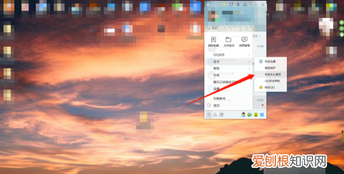 怎么取消qq独立密码，怎么取消qq的独立密码设置