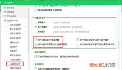 怎么开启360u盘助手，360u盘助手在哪里打开