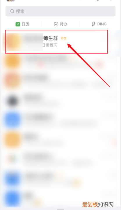 钉钉作业怎么提交,钉钉作业交错如何取消