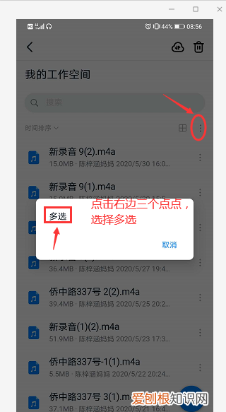 钉钉作业怎么提交,钉钉作业交错如何取消