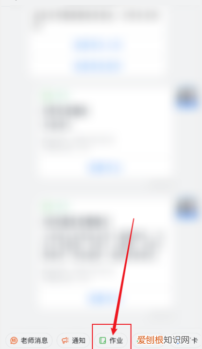 钉钉作业怎么提交,钉钉作业交错如何取消