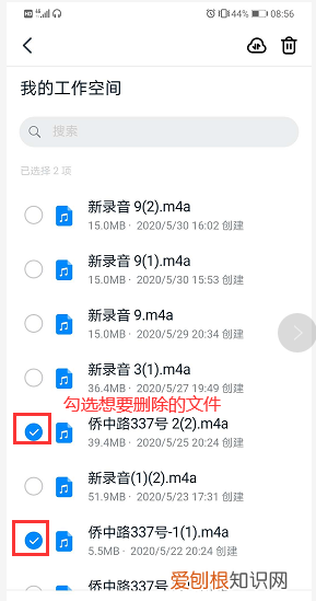 钉钉作业怎么提交,钉钉作业交错如何取消