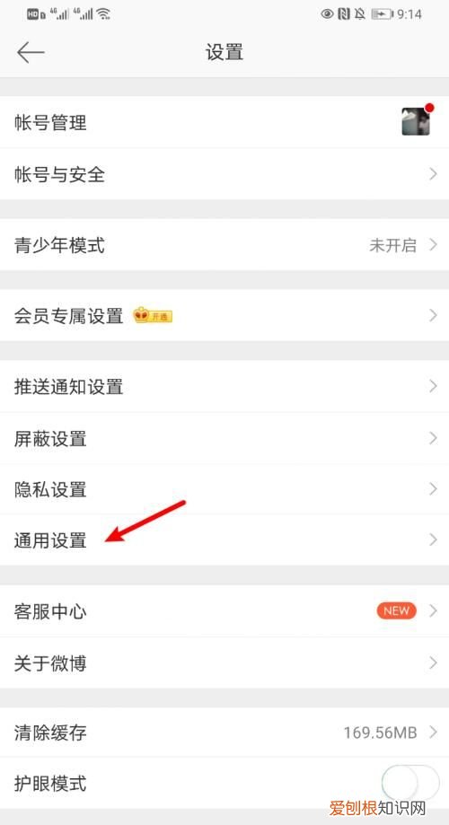 微博中加音乐怎么发布,在新浪微博里怎样发布音乐视频